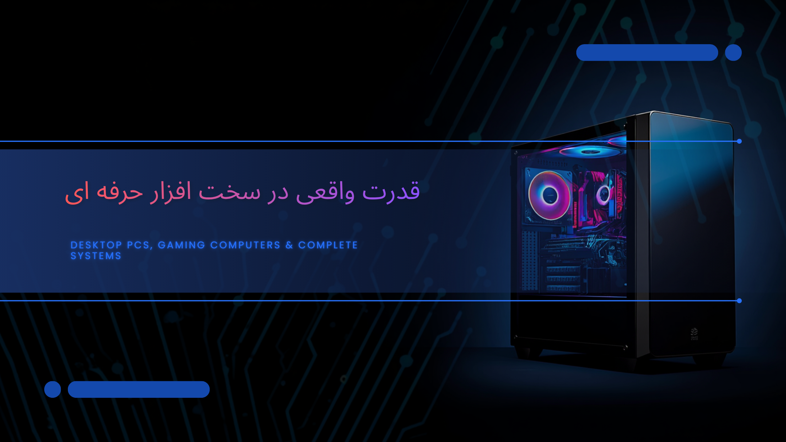 Fartak Computer Systems & Gaming Slider (1)
